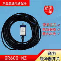 Power buffer switch CR600-NZ automatic reset the power elevator buffer switch original brand new