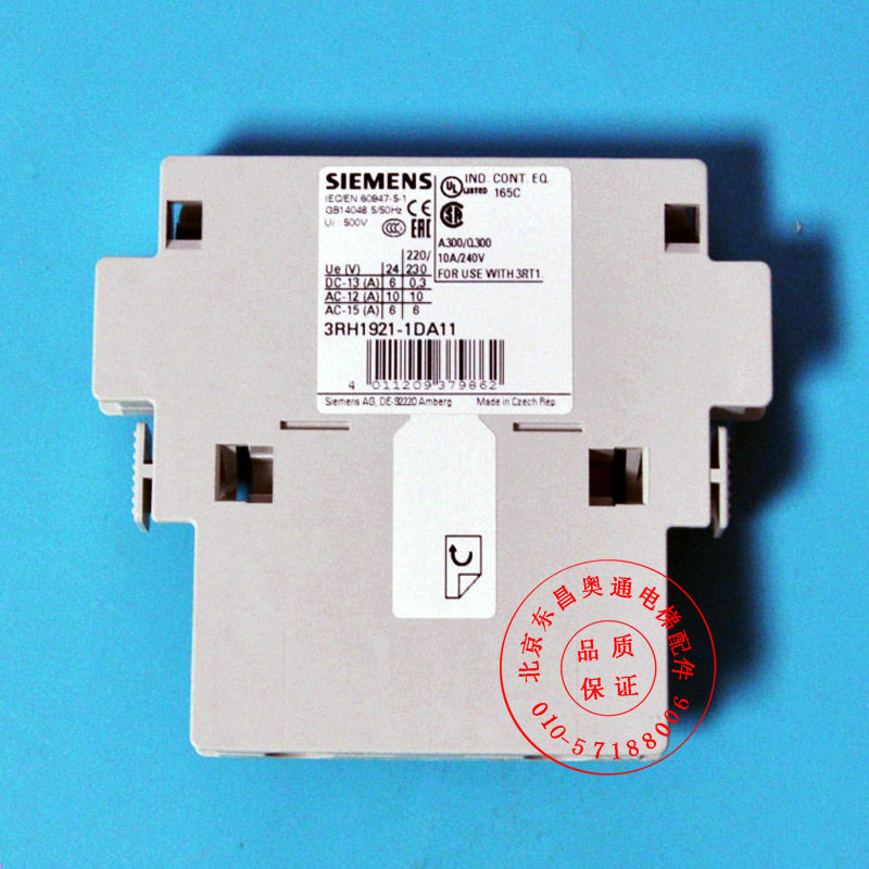 Elevator accessories Siemens auxiliary contact 3RH1921-1DA11 Contact spot New promotion