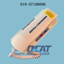 Tongli sedan top walkie-talkie TF-2 KM896384 room walkie-talkie five-way intercom elevator emergency intercom