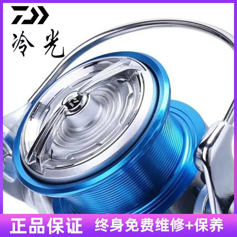 20 new DAIWA and cold light HYPER LT Luya mini-pitched universal winder fishing wire wheel