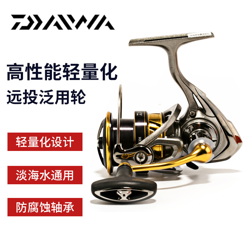 Yamato CROSSFIRE LT reel AGGRESL LT fishing line wheel road sub-far cast fishing wheel anti-seawater