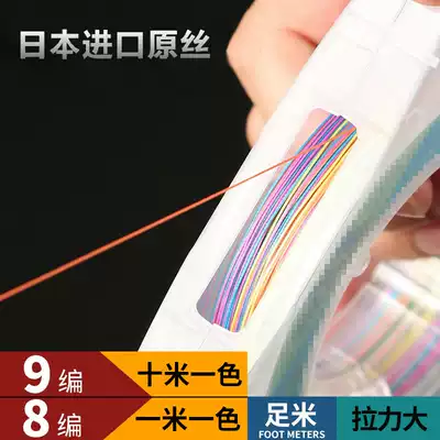 Imported 100 m 9-piece 8-piece 12-made Hercules line over rubber pe main line anti-bite weaving line sea fishing Road sub-line