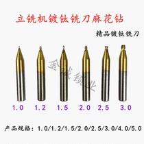 Titanium plating drill bit 1 5MM2MM2 5 mm3mm with key machine accessories vertical milling titanium plating milling cutter twist drill guide needle