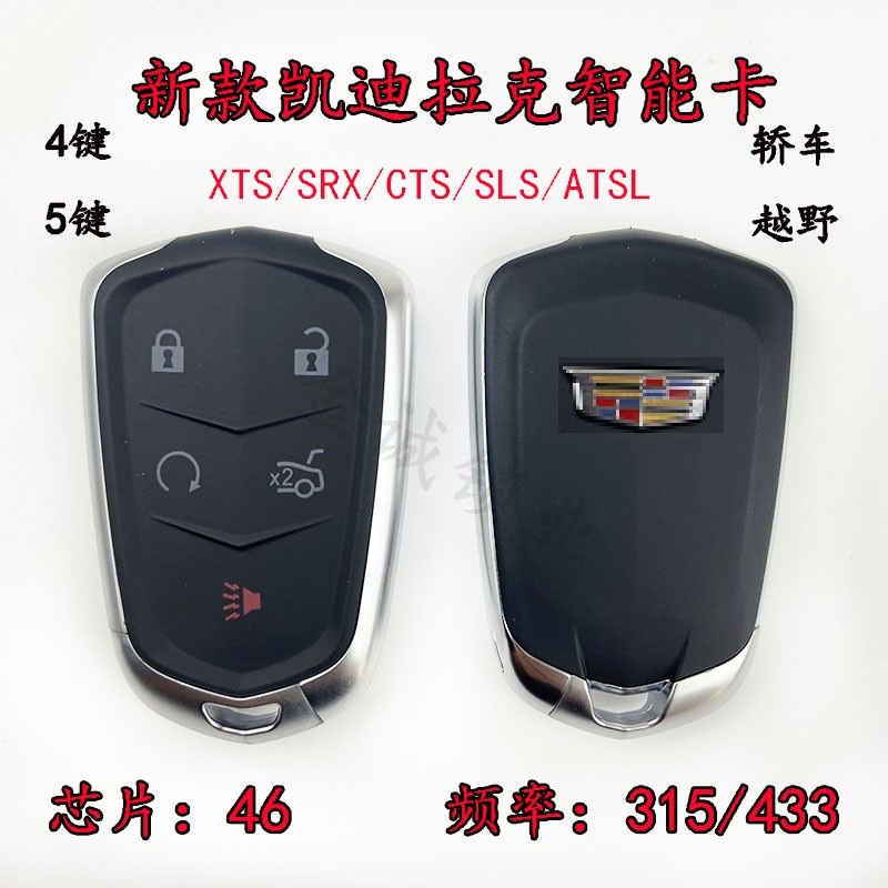 Apply Cadillac Smart Card CT6 XT5 XT4 Smart Key ATSL New Remote Control Key XTS Intelligent