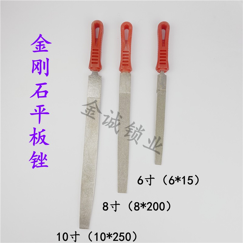 Diamond plate file high-quality plate file refined key file flat file burr 6 inches 8 inches 10 inches