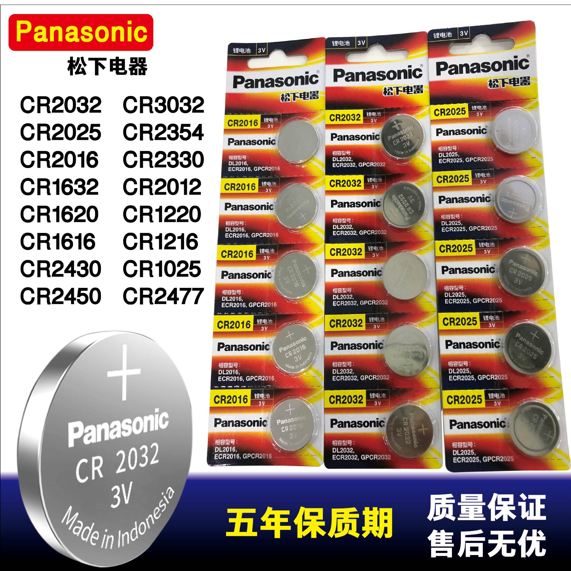 Original Panasonic CR2032 CR2025 CR2016 CR1616 CR1620 CR1632 CR2450 battery