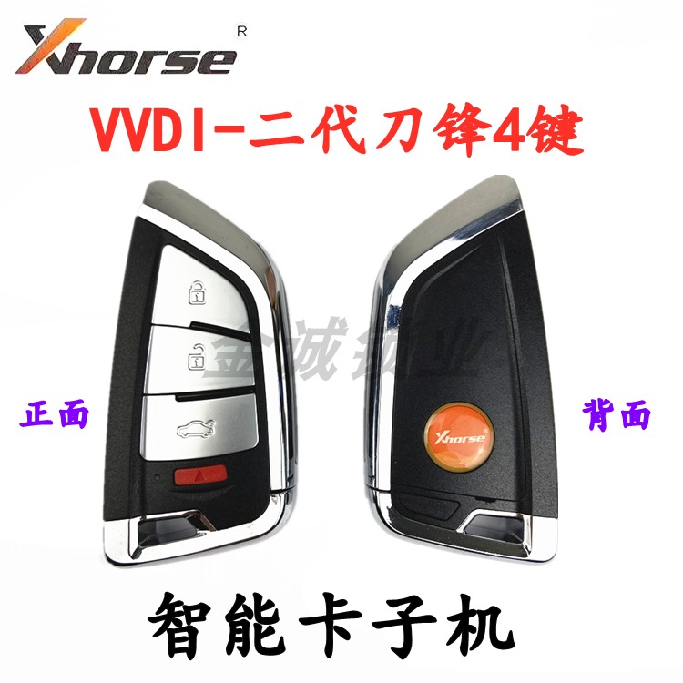 VDI new second-generation blade smart card sub-machine Skylark handheld New 2-generation blade smart sub-machine