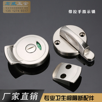 Bathroom partition accessories with or without human indication lock with handle Partition door lock Public toilet door lock buckle