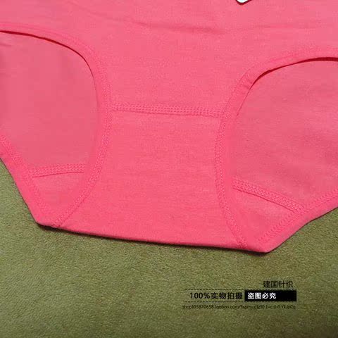 心 Chất liệu cotton màu cao eo thon bụng đồ lót tam giác 88110 đồ lót phụ nữ