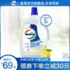 Verus laundry disinfectant antibacterial lemon 3L fragrant baby inside and outside clothes sterilization The whole family machine washing fresh