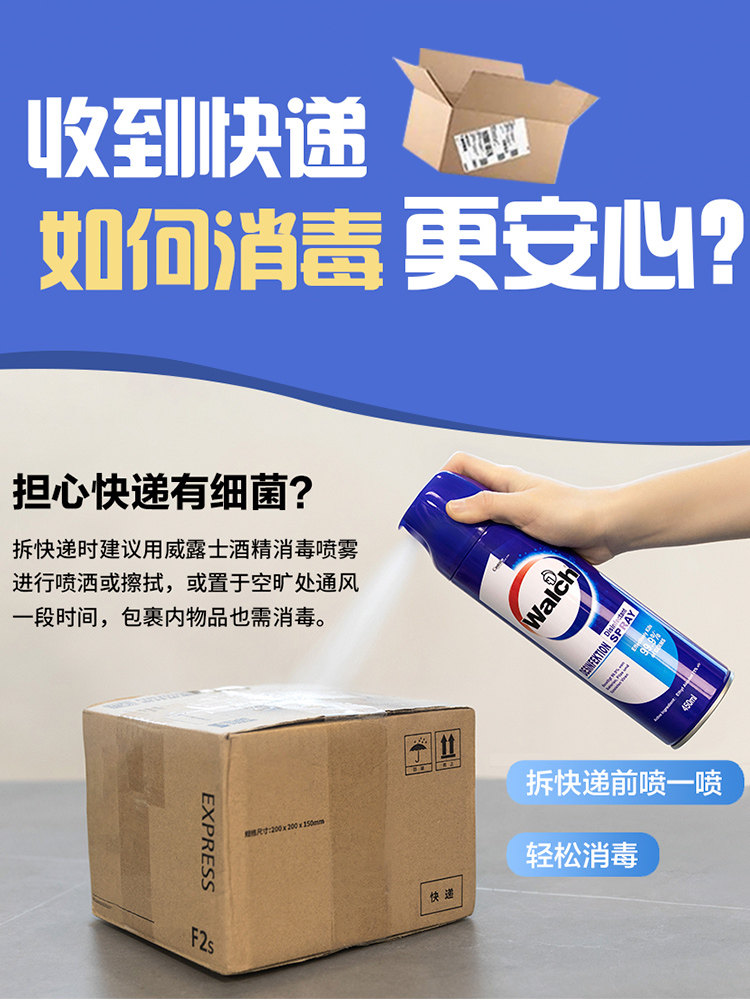 Velox Disinfectant Spray Sterilization and Disinfection for Furniture and Toys Alcohol Disinfection Cleaning Spray Bottle 450ml*3