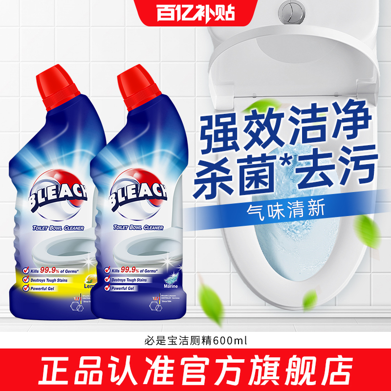 【Official Genuine Product】P&G Toilet Cleaner 600ml - Antibacterial, Cleaning, Fresh Scent, Removes Stains and Odors from Toilets