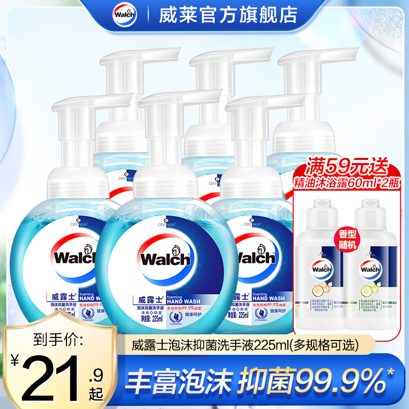 Werux foam bacterial baby baby baby baby family with mild cleaning and easy to rinse