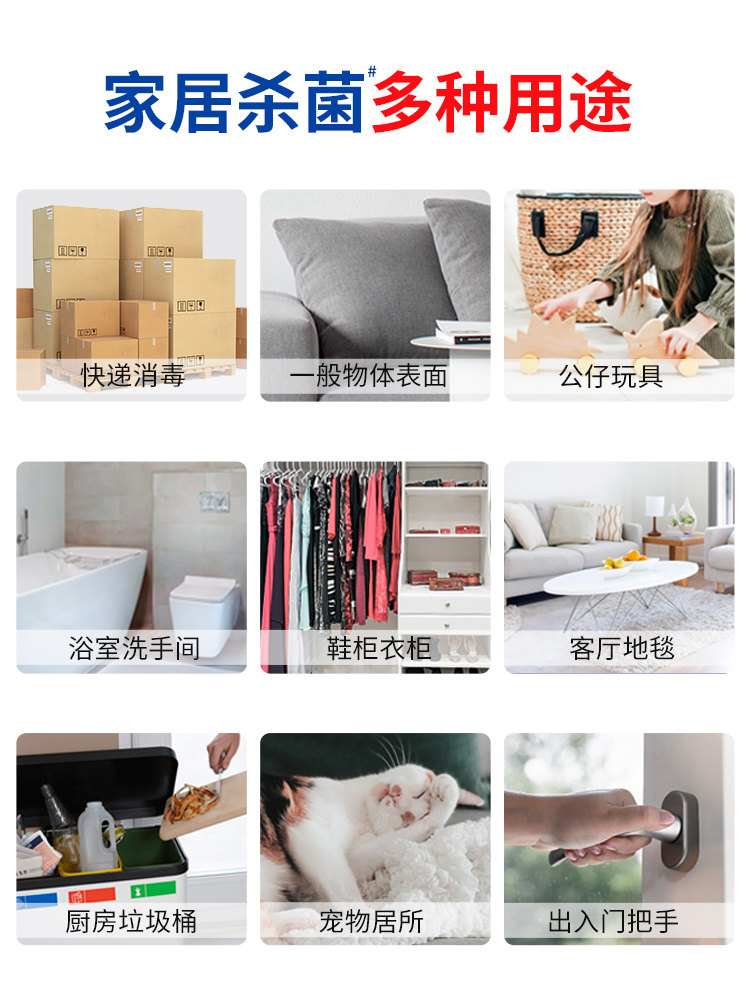 Velox Disinfectant Spray Sterilization and Disinfection for Furniture and Toys Alcohol Disinfection Cleaning Spray Bottle 450ml*3