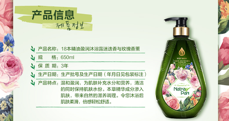 ¶ʿٷ콢꣬2ƿ650ml޹ԡ¶+2ƿ90mlװ 29.9Ԫʣԭ69.9Ԫ