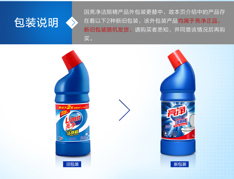 Tinh thần vệ sinh sạch sẽ sáng tẩy rửa mạnh nhà vệ sinh chất lỏng nhà vệ sinh vệ sinh Chất tẩy rửa vệ sinh lâu dài khử mùi - Trang chủ nước tẩy rửa dầu mỡ nhà bếp