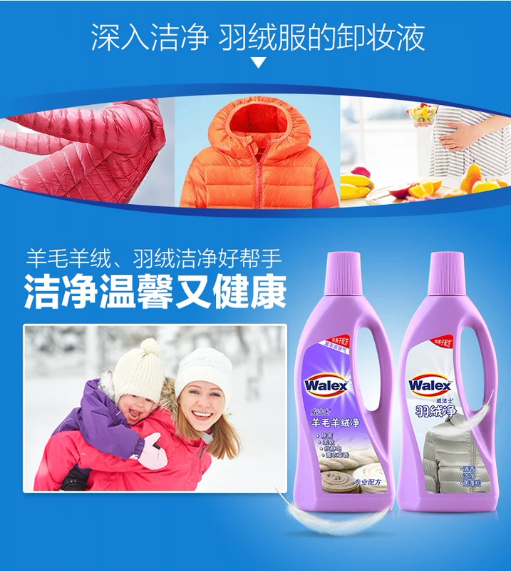 Chất tẩy lông len cashmere của Weijie 500ml * 2 áo khoác sạch hơn tạo tác mạnh mẽ 500ml * 2 - Dịch vụ giặt ủi