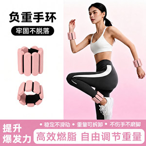 Triangular Weight-Bearing Wristbands, Adjustable Invisible Fitness Equipment, Arm and Wrist Strength Training Sandbags, Ankle Weights for Exercise