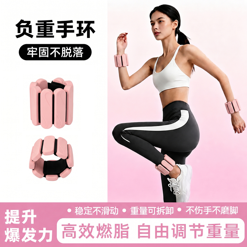 Triangular Weight-Bearing Wristbands, Adjustable Invisible Fitness Equipment, Arm and Wrist Strength Training Sandbags, Ankle Weights for Exercise Triangular Weight-Bearing Wristbands, Adjustable Invisible Fitness Equipment, Arm and Wrist Strength Training Sandbags, Ankle Weights for Exercise