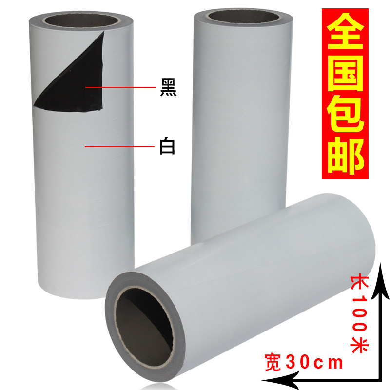 Stainless steel black and white protective film width 30cm length 100 meters PE tape self-adhesive protective film nationwide
