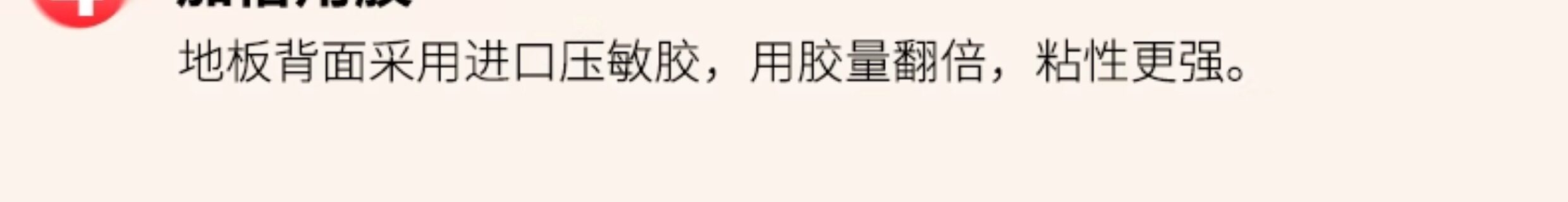 PVC Полы uv大尺寸地板贴自粘pvc塑胶地板足厚2.0㎜加厚耐磨防水胶地板 OTHER