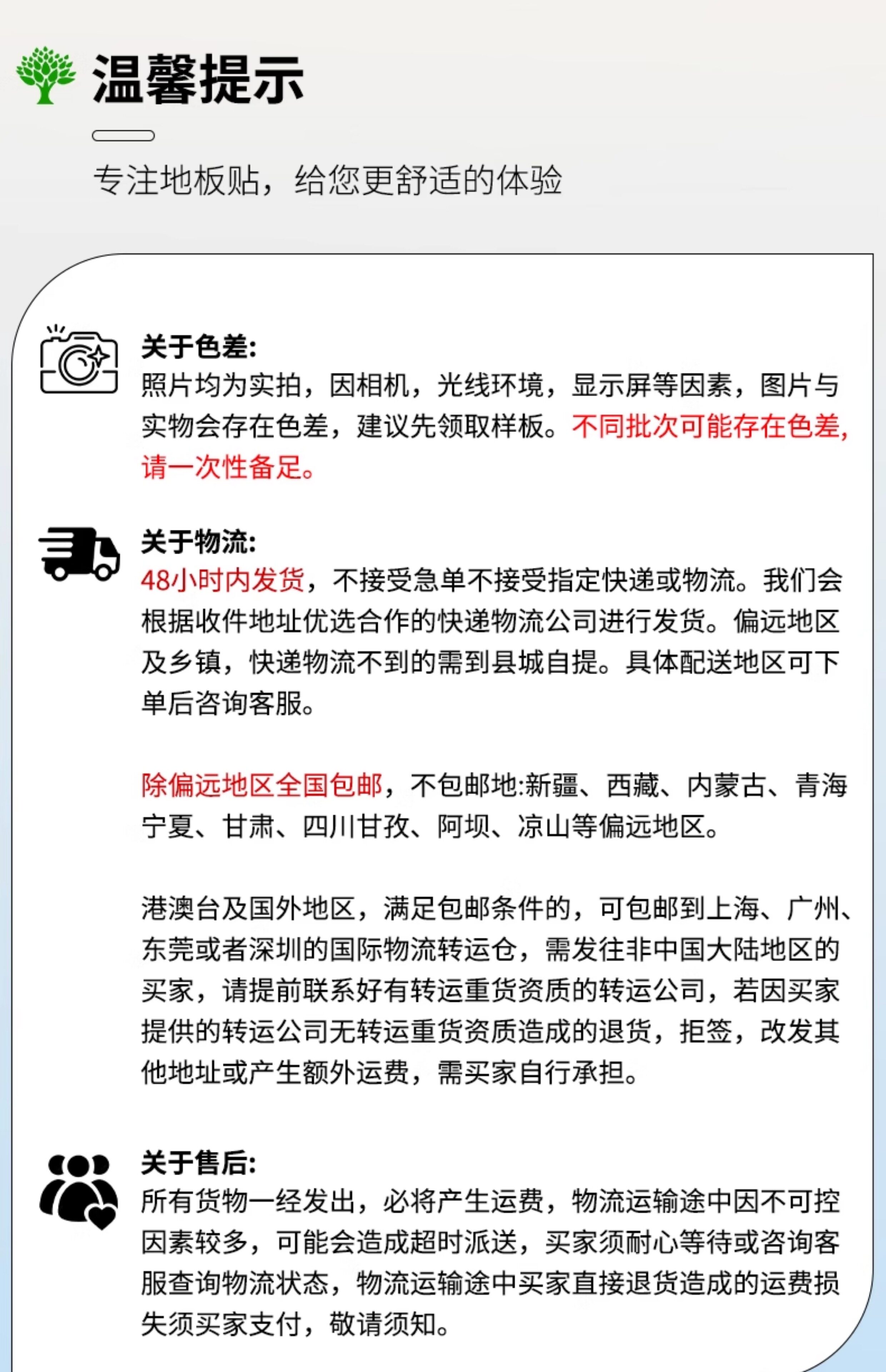 PVC Полы uv大尺寸地板贴自粘pvc塑胶地板足厚2.0㎜加厚耐磨防水胶地板 OTHER