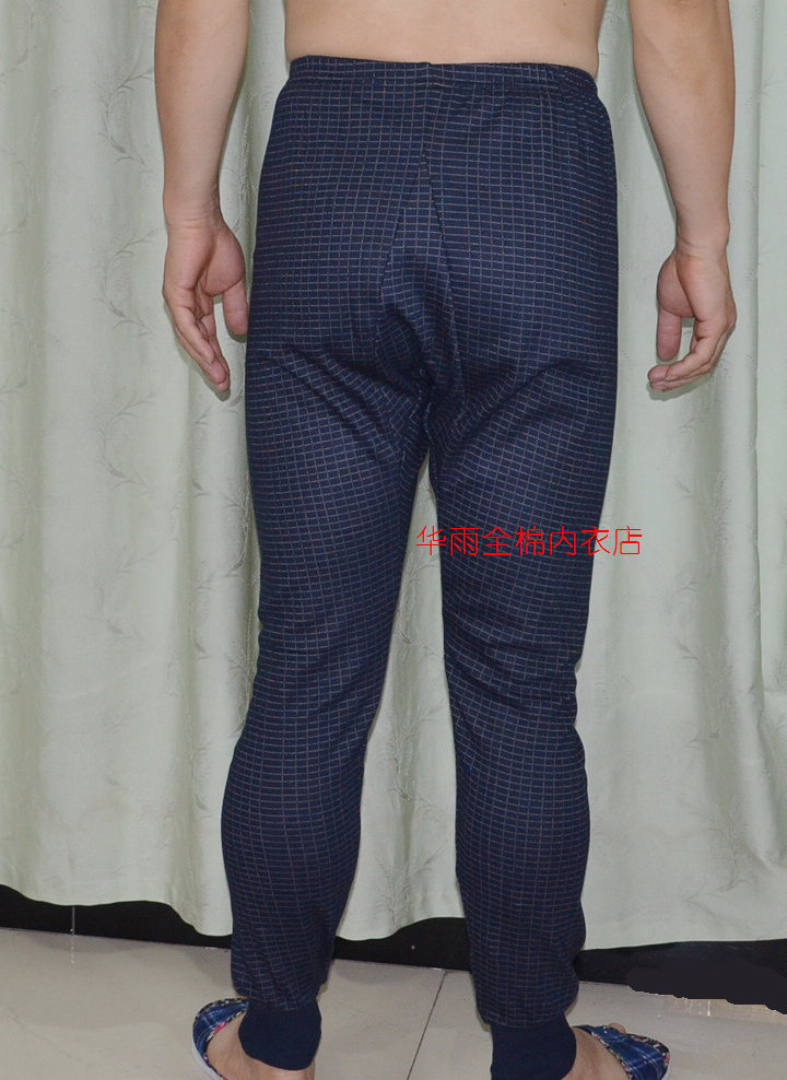 Pantalon collant Moyen-âge simple en coton - Ref 769082 Image 8