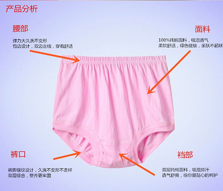Quần short nữ cạp cao, phân bón, đồ lót cotton nữ, quần short cotton trung niên quần áo lót