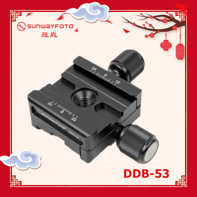 SUNWAYFOTO Shengwei DDB-53 two-way clip seat suitable for longboard quick-loading board panoramic pan-tilt