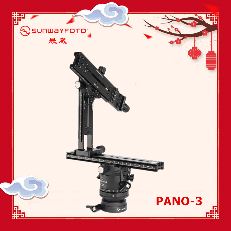 SUNWAYFOTO Shengwei PANO-3 Panorama Pan-Tilt Set Special Single Eye Camera Photography Panorama Patch