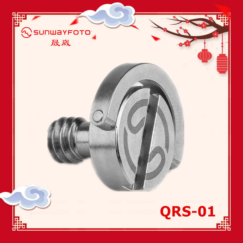 Shengwei SUNWAYFOTO 1 4 stainless steel camera quick release plate screw QRS-01