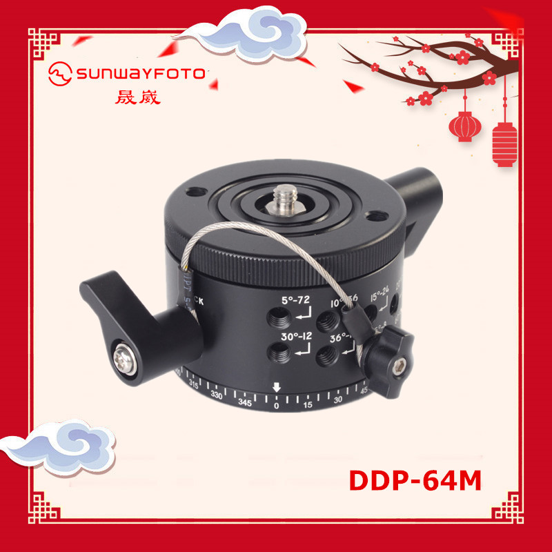 SUNWAYFOTO Shengwei DDP-64M Dial Panorama Panorama suitable for film shooting spot