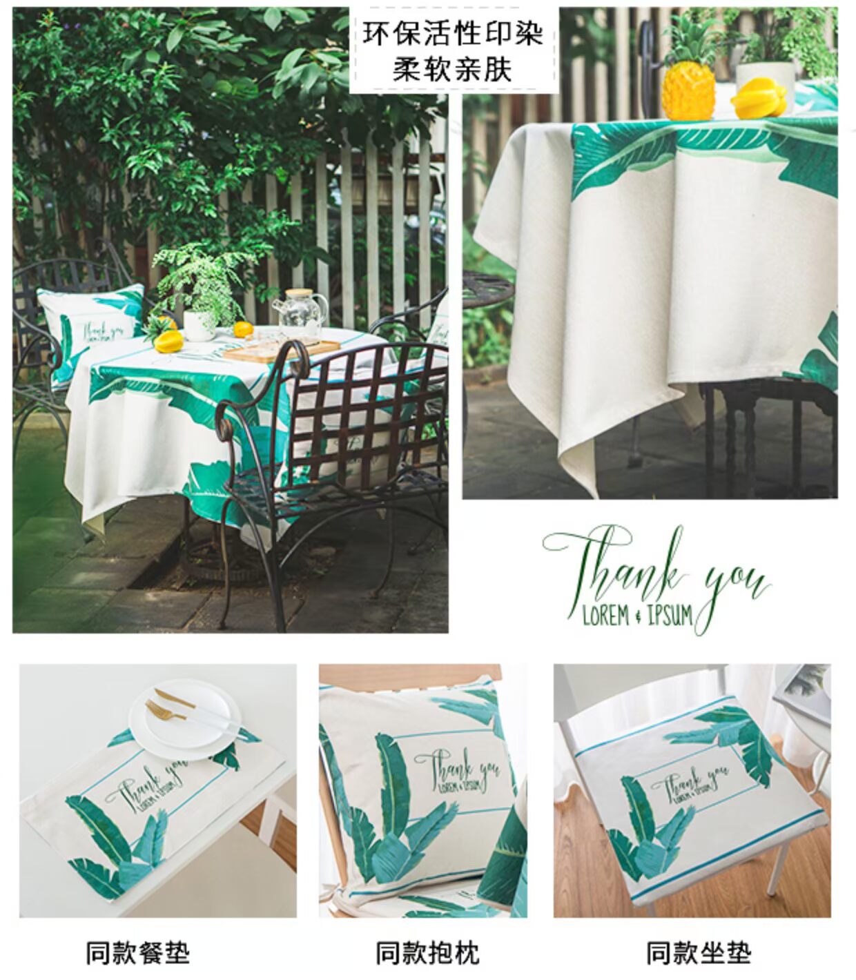 Khăn trải bàn Bắc Âu vải cotton và cây xanh nhỏ tươi không thấm nước chống nóng bàn trà vải bàn hình chữ nhật khăn trải bàn vải khăn trải bàn