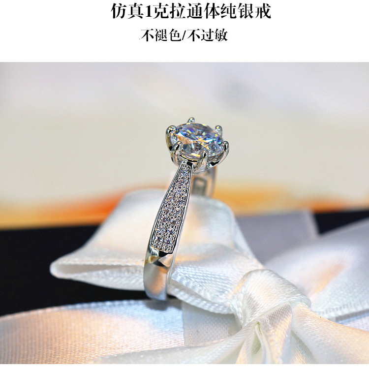 925 sterling silver bạc cổ điển sáu claw 1 carat mô phỏng nhẫn ladies kim cương nhẫn cưới zircon micro-set kim cương bạc tính khí