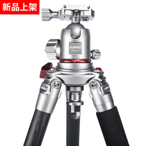 Jiaxin Yueping Billiards Bowl Multi-function Lightweight Portable Bird Watching Photography Camera Carbon Fiber Non-axle Tripod