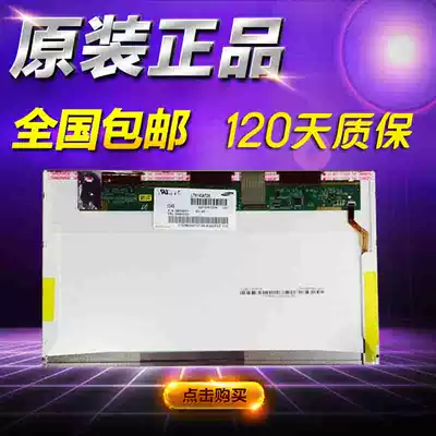 156 Do not break the screen to shoot hyperlinks