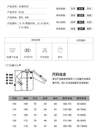 Playboy, осенняя демисезонная рубашка для отдыха, в корейском стиле