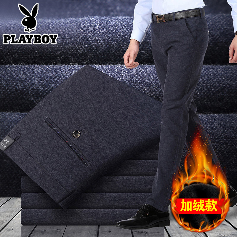 Playboy casual pants men's autumn and winter middle-aged warm dad trousers winter plus velvet thick men's long pants