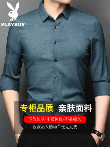 Playboy, осенняя демисезонная рубашка для отдыха, в корейском стиле