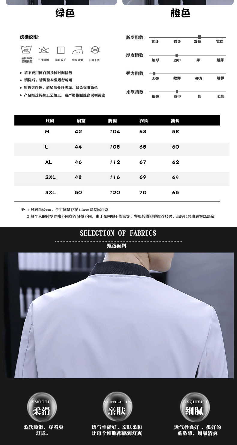 Blouson homme PLAYBOY     manches longues - Ref 3115895 Image 9