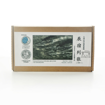 Shuiyue WM03208 Beiyang Navy torpedo boat in the late Qing Dynasty Chensu Lie Zhang 4 pack 1 700 resin model