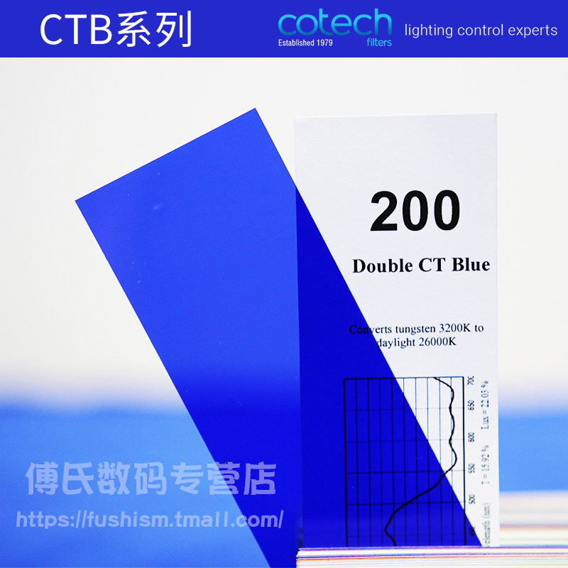 cotech Filters film video Leden paper filter paper ctb201 202 203 imported color hot paper
