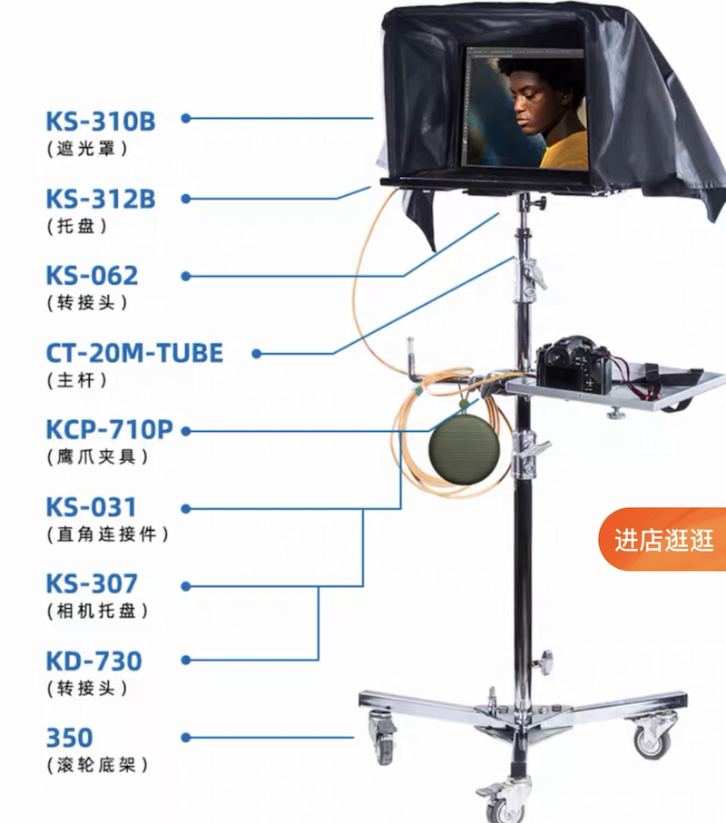 Photography Mobile Takeaway Computer Trust Disc Kupo Sun Shade Notebook to take out on the outside and take a selfie.