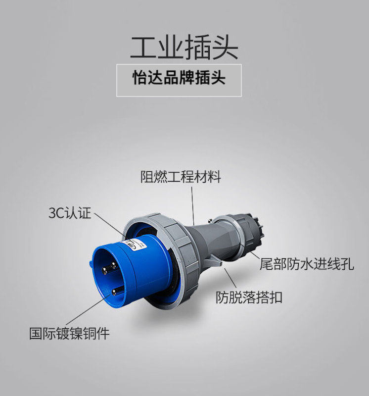 Customized film and television 63a 3 core 10 m extension line electric box extension line of flame retardant film and television power line