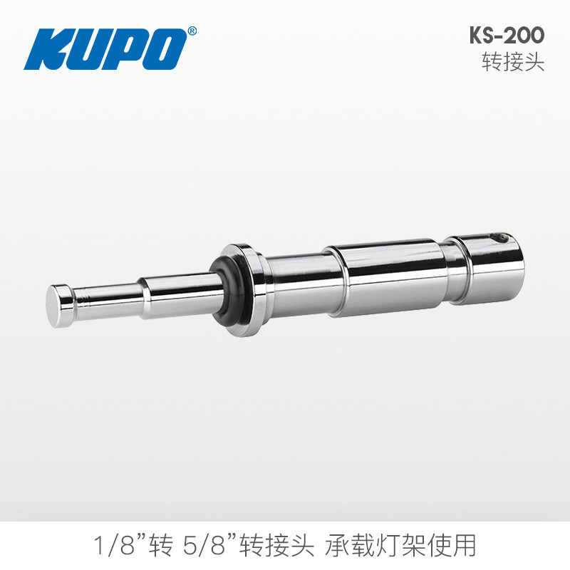 Film and TV ks-200 lamp holder V-shaped mouth turning A type KUPO land tortoise 28mm turn 16mm top grain 1 8 turn 5 8