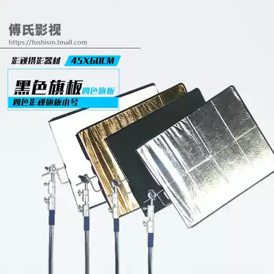 Photography video four-color film and television flag Board small number outdoor flag board cloth cover block reduction film and television advertising Black Flag board