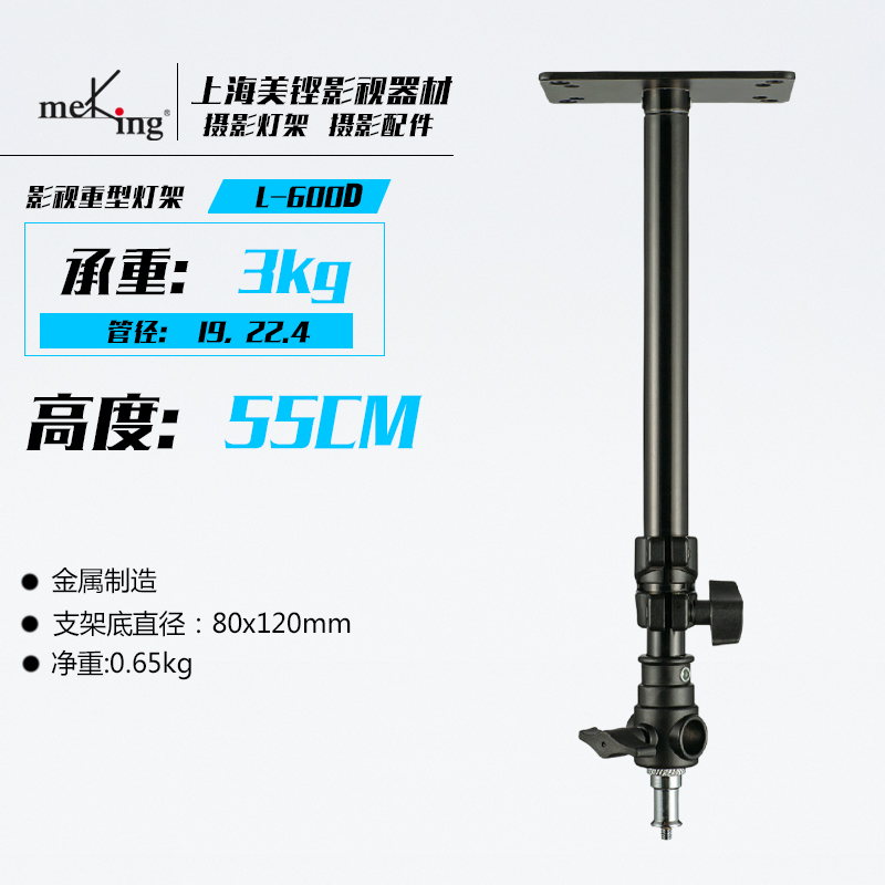 Photography lamp telescopic ceiling lamp holder Wall ceiling lamp holder Ceiling boom Studio ceiling lamp holder send fixing screws