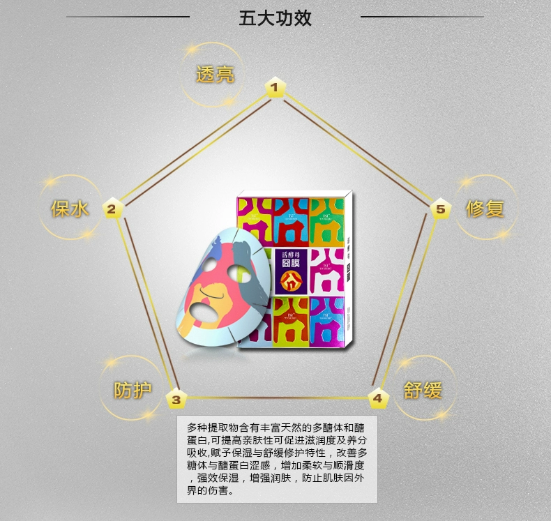 TST Court Secret Zhang Ting khuyến nghị 囧 màng vàng chuẩn bị men carbon dài 囧 mặt nạ sửa chữa giữ ẩm cho sản phẩm mới - Mặt nạ mặt nạ naruko đỏ