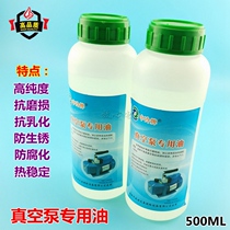 Mid-cooling 410 inverter air conditioner installation refrigerator vacuum pump oil special oil Vacuum Oil evacuated oil lubricating oil lubricating oil