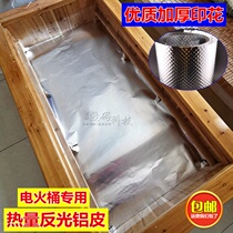 Household electric fire bucket fire box Reflective anti-thermal aluminum film insulation accessories Oven aluminum plate Heat reflective aluminum skin tinfoil